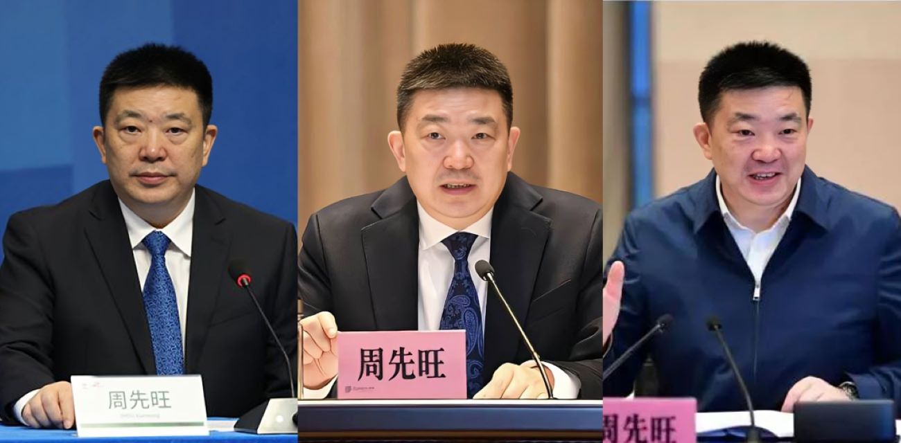 武汉前市长 周先旺 巨额受贿与权钱交易 包养情妇权色交易后宫多如选妃 性爱视频独家曝光！