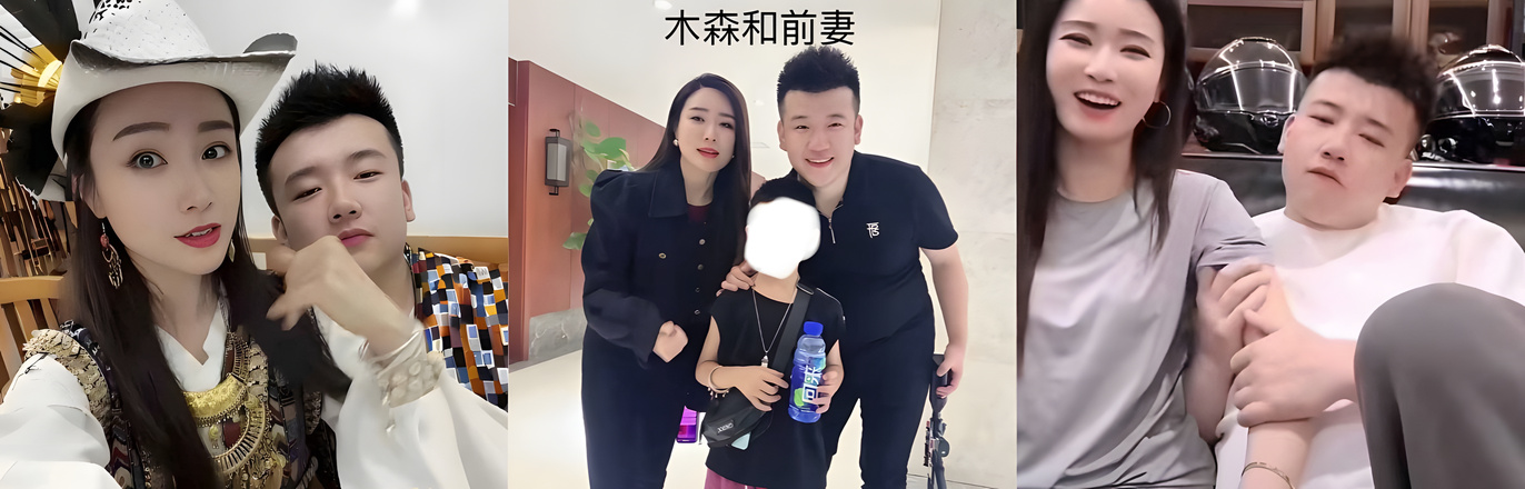 3600万粉顶流木森直播被女友红豆抓包出轨女徒弟小媛 前妻张青青旧账重提 全员受害暖男人设彻底粉碎！