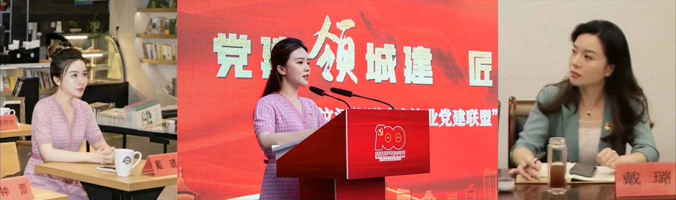 扬州副市长和副局长戴璐的瓜！扬州商务局副局长戴璐与副市长 婚房多次偷情被老公录像曝光 【59分钟视频】