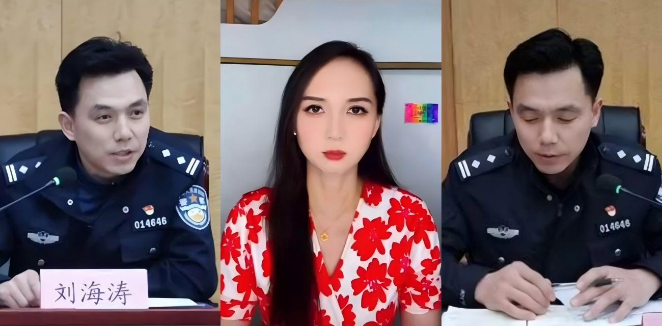 济南市中公安分局副队长 刘海涛 被曝谋私满足淫欲 女访民赵爽实名公开性爱视频 甚至多次要求与辅警3P！