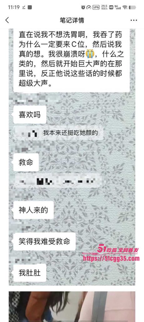 叛逆小网美 索菲亚 不雅视频流出 8 拷贝