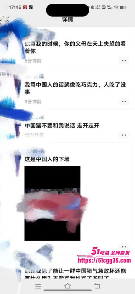 叛逆小网美 索菲亚 不雅视频流出 29 拷贝