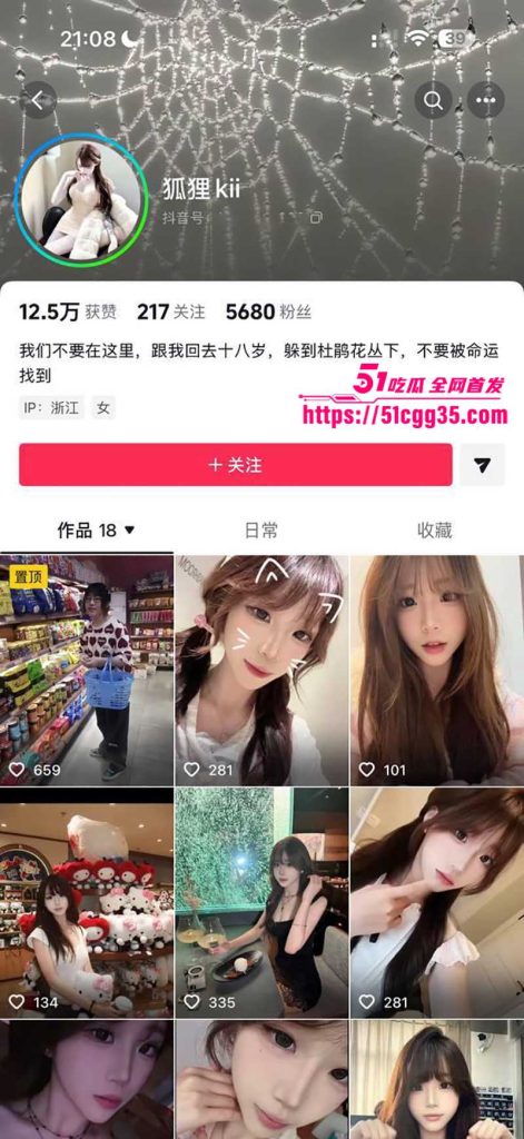 浙江义乌小美女马佳莹不雅视频被曝 1 拷贝